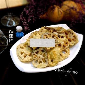 炸藕片怎么做，炸藕片怎么做好吃，炸藕片做法