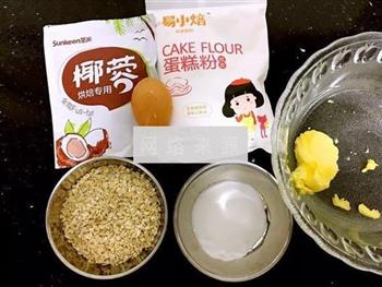 椰蓉燕麦酥怎么做，椰蓉燕麦酥怎么做好吃，椰蓉燕麦酥做法