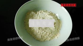 双色紫薯糯米糍怎么做，双色紫薯糯米糍怎么做好吃，双色紫薯糯米糍做法