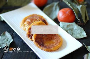 黄金柿子饼怎么做，黄金柿子饼怎么做好吃，黄金柿子饼做法