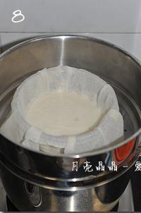 三色重阳糕怎么做，三色重阳糕怎么做好吃，三色重阳糕做法