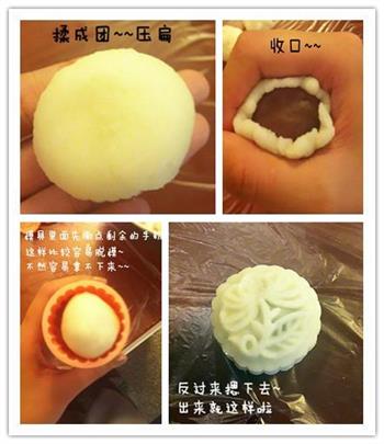 懒人冰皮月饼怎么做，懒人冰皮月饼怎么做好吃，懒人冰皮月饼做法