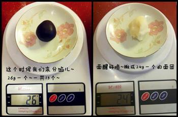 懒人冰皮月饼怎么做，懒人冰皮月饼怎么做好吃，懒人冰皮月饼做法