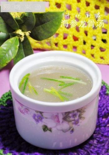 海参龙骨汤怎么做，海参龙骨汤怎么做好吃，海参龙骨汤做法