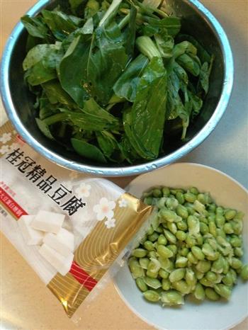 青菜豆腐怎么做，青菜豆腐怎么做好吃，青菜豆腐做法