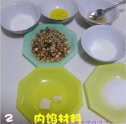 蜂蜜坚果棒怎么做，蜂蜜坚果棒怎么做好吃，蜂蜜坚果棒做法