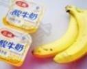 香蕉酸奶怎么做，香蕉酸奶怎么做好吃，香蕉酸奶做法