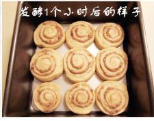 肉桂核桃卷怎么做，肉桂核桃卷怎么做好吃，肉桂核桃卷做法
