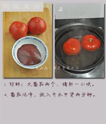 番茄猪肝浓汤怎么做，番茄猪肝浓汤怎么做好吃，番茄猪肝浓汤做法