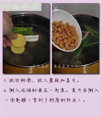 山药黄豆肉骨汤怎么做，山药黄豆肉骨汤怎么做好吃，山药黄豆肉骨汤做法