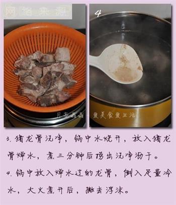 山药黄豆肉骨汤怎么做，山药黄豆肉骨汤怎么做好吃，山药黄豆肉骨汤做法