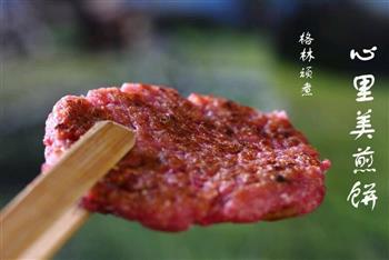 心里美煎饼怎么做，心里美煎饼怎么做好吃，心里美煎饼做法