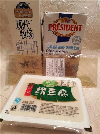 抹茶豆腐怎么做，抹茶豆腐怎么做好吃，抹茶豆腐做法