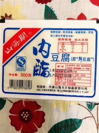 香菇肉沫豆腐脑怎么做，香菇肉沫豆腐脑怎么做好吃，香菇肉沫豆腐脑做法