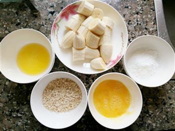 烤燕麦香蕉怎么做，烤燕麦香蕉怎么做好吃，烤燕麦香蕉做法