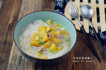 地瓜虾酱肉汤粉干怎么做，地瓜虾酱肉汤粉干怎么做好吃，地瓜虾酱肉汤粉干做法