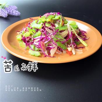 苦瓜杂拌怎么做，苦瓜杂拌怎么做好吃，苦瓜杂拌做法