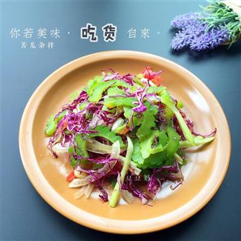 苦瓜杂拌怎么做，苦瓜杂拌怎么做好吃，苦瓜杂拌做法