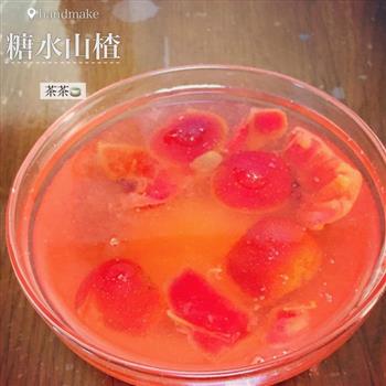 山楂糖水怎么做，山楂糖水怎么做好吃，山楂糖水做法