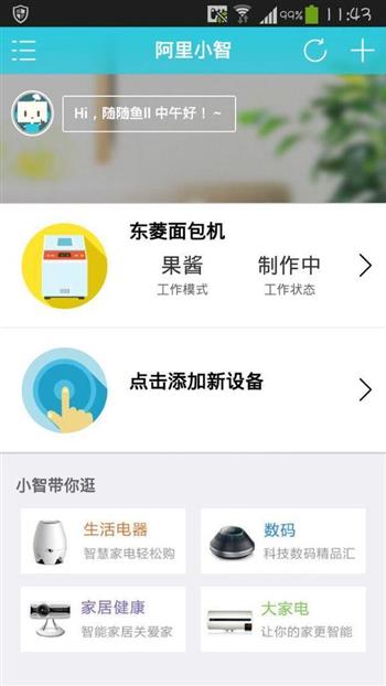双薯泥怎么做，双薯泥怎么做好吃，双薯泥做法