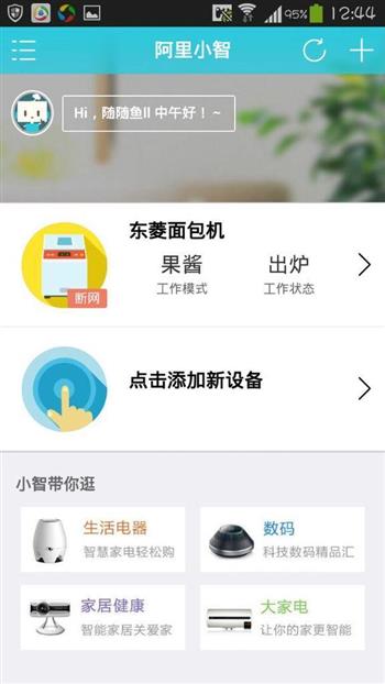 双薯泥怎么做，双薯泥怎么做好吃，双薯泥做法