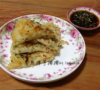 香煎洋芋擦擦怎么做，香煎洋芋擦擦怎么做好吃，香煎洋芋擦擦做法