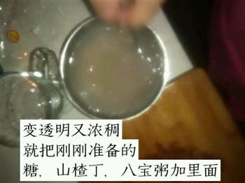 莲子羹怎么做，莲子羹怎么做好吃，莲子羹做法