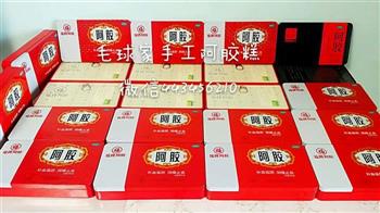 阿胶糕-自我爱好版怎么做，阿胶糕-自我爱好版怎么做好吃，阿胶糕-自我爱好版做法