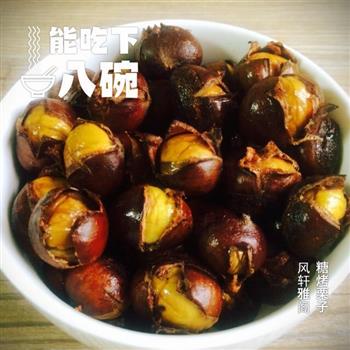 香甜软糯糖烤栗子怎么做，香甜软糯糖烤栗子怎么做好吃，香甜软糯糖烤栗子做法