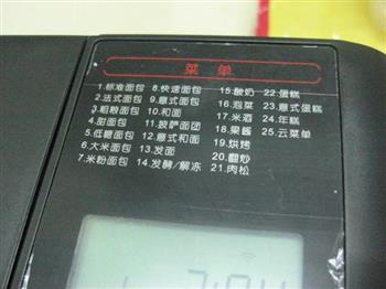 葱香年糕怎么做，葱香年糕怎么做好吃，葱香年糕做法