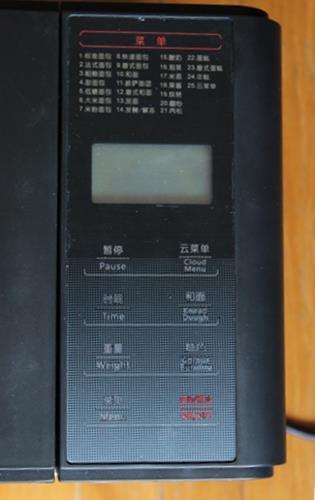 自制鱼松怎么做，自制鱼松怎么做好吃，自制鱼松做法