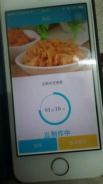 黑椒肉松怎么做，黑椒肉松怎么做好吃，黑椒肉松做法