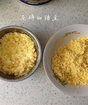 好吃的绿豆糕怎么做，好吃的绿豆糕怎么做好吃，好吃的绿豆糕做法