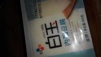 老北京传统豆腐脑怎么做，老北京传统豆腐脑怎么做好吃，老北京传统豆腐脑做法