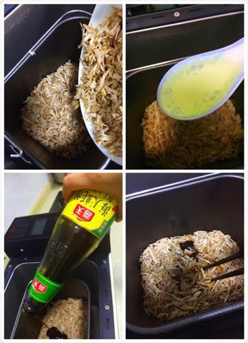 在家轻松做蚝油芝麻肉松怎么做，在家轻松做蚝油芝麻肉松怎么做好吃，在家轻松做蚝油芝麻肉松做法