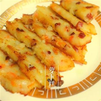 零失败美味自创萝卜糕怎么做，零失败美味自创萝卜糕怎么做好吃，零失败美味自创萝卜糕做法