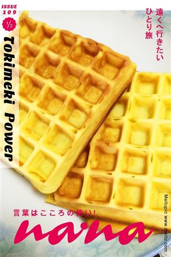我也爱吃华夫饼怎么做，我也爱吃华夫饼怎么做好吃，我也爱吃华夫饼做法