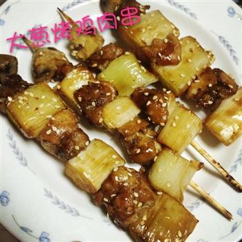 日式大葱烤鸡肉串怎么做，日式大葱烤鸡肉串怎么做好吃，日式大葱烤鸡肉串做法