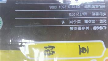 传统小吃－驴打滚怎么做，传统小吃－驴打滚怎么做好吃，传统小吃－驴打滚做法