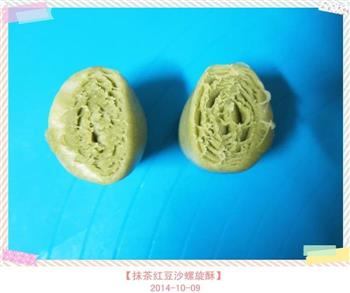 抹茶红豆沙螺旋酥怎么做，抹茶红豆沙螺旋酥怎么做好吃，抹茶红豆沙螺旋酥做法