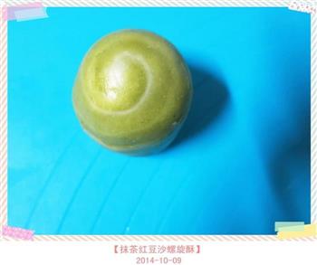 抹茶红豆沙螺旋酥怎么做，抹茶红豆沙螺旋酥怎么做好吃，抹茶红豆沙螺旋酥做法