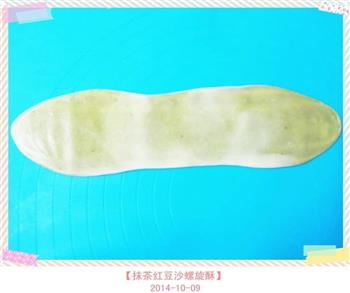 抹茶红豆沙螺旋酥怎么做，抹茶红豆沙螺旋酥怎么做好吃，抹茶红豆沙螺旋酥做法