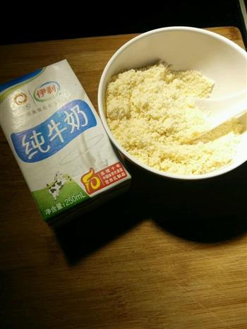杏仁奶冻怎么做，杏仁奶冻怎么做好吃，杏仁奶冻做法