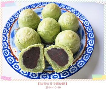 抹茶红豆沙螺旋酥怎么做，抹茶红豆沙螺旋酥怎么做好吃，抹茶红豆沙螺旋酥做法