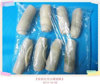 抹茶红豆沙螺旋酥怎么做，抹茶红豆沙螺旋酥怎么做好吃，抹茶红豆沙螺旋酥做法