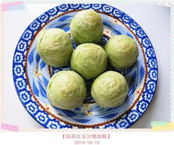 抹茶红豆沙螺旋酥怎么做，抹茶红豆沙螺旋酥怎么做好吃，抹茶红豆沙螺旋酥做法