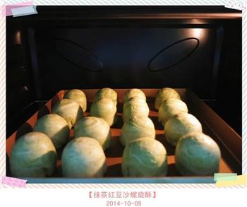 抹茶红豆沙螺旋酥怎么做，抹茶红豆沙螺旋酥怎么做好吃，抹茶红豆沙螺旋酥做法