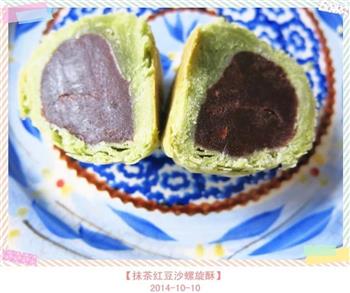 抹茶红豆沙螺旋酥怎么做，抹茶红豆沙螺旋酥怎么做好吃，抹茶红豆沙螺旋酥做法