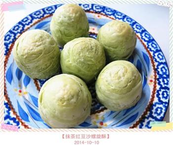 抹茶红豆沙螺旋酥怎么做，抹茶红豆沙螺旋酥怎么做好吃，抹茶红豆沙螺旋酥做法