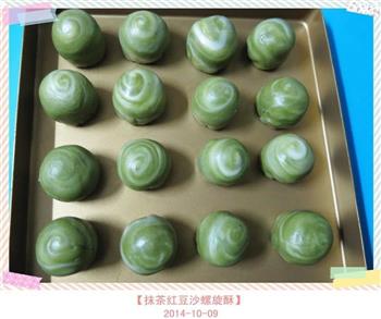抹茶红豆沙螺旋酥怎么做，抹茶红豆沙螺旋酥怎么做好吃，抹茶红豆沙螺旋酥做法